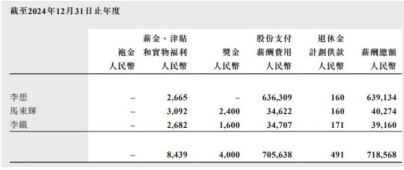 浦城剪纸：非遗之花，生生不息
